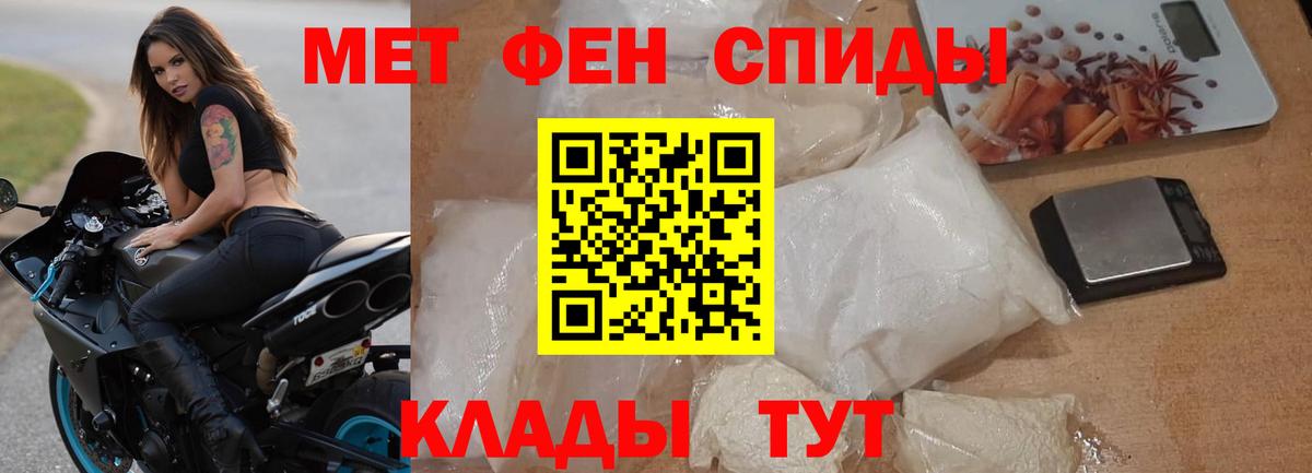 Казань  АМФ 98%  АМФ  Вход с VPN  АМФЕТАМИН 