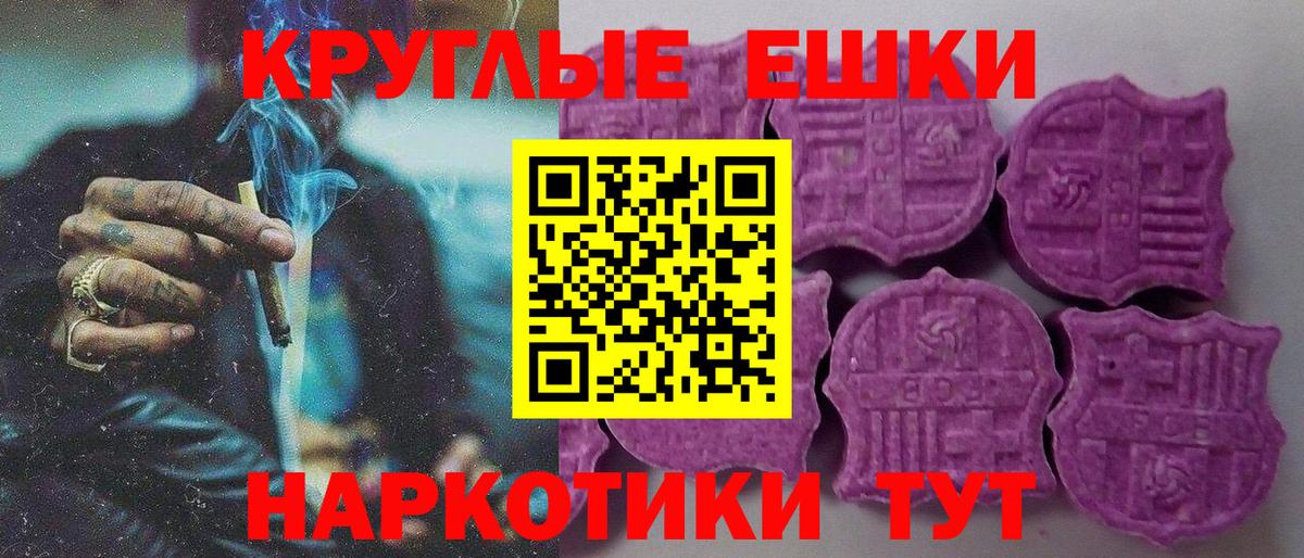 Экстази 99% Казань