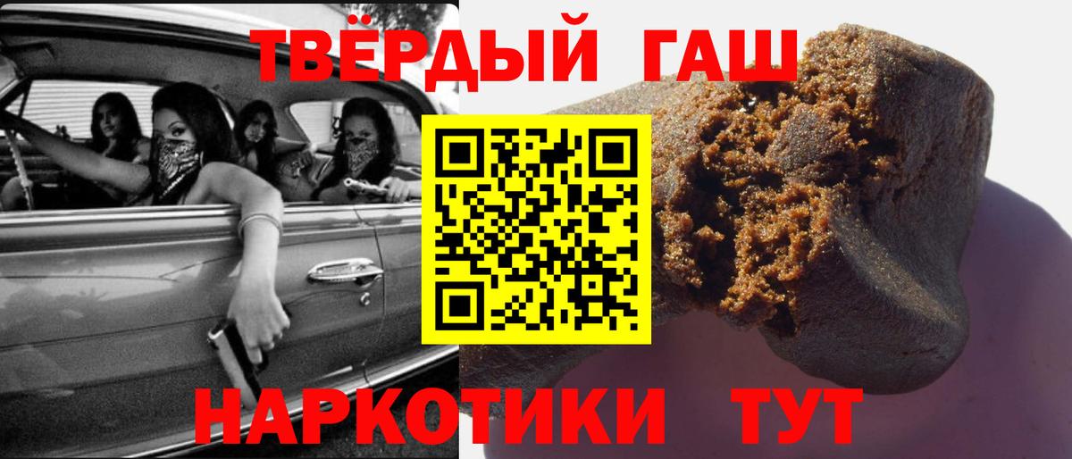 ГАШ VHQ Казань
