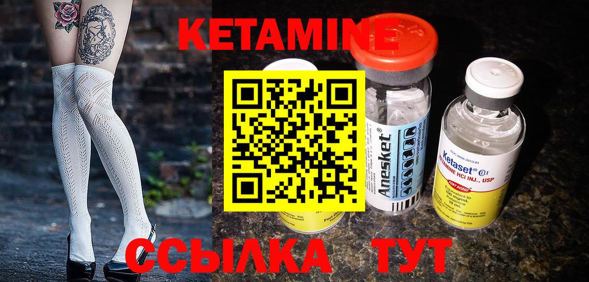 Кетамин VHQ  Вход с VPN  Кетамин VHQ  Казань 