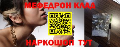 синтетический гашиш Белорецк