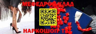 синтетический гашиш Белорецк