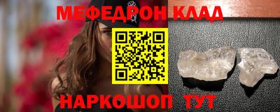 синтетический гашиш Белорецк