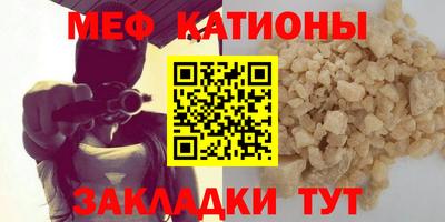 синтетический гашиш Белорецк