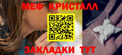 меф VHQ Бердск