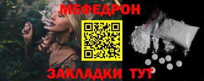 синтетический гашиш Белорецк