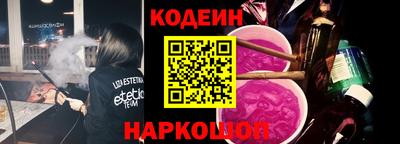 синтетический гашиш Белорецк