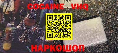 не бодяженный Белореченск