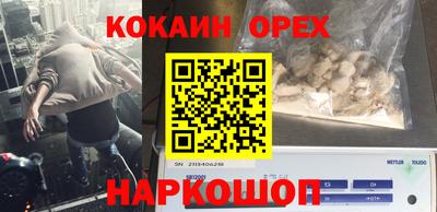 стаф Ачхой-Мартан