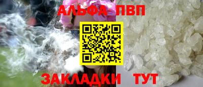 меф VHQ Бердск