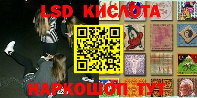 синтетический гашиш Белорецк