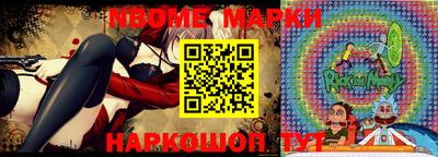 меф VHQ Бердск