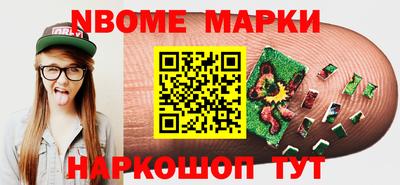 синтетический гашиш Белорецк