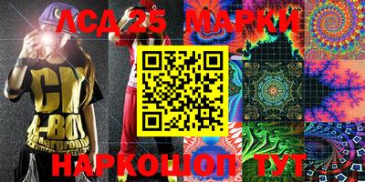синтетический гашиш Белорецк