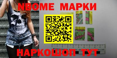 бошки Баксан