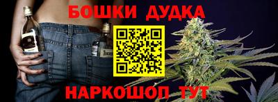 синтетический гашиш Белорецк