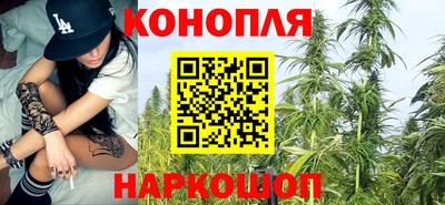 синтетический гашиш Белорецк