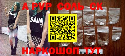 меф VHQ Бердск