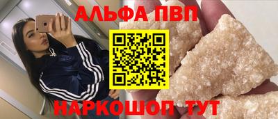 меф VHQ Бердск