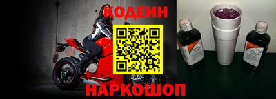 синтетический гашиш Белорецк