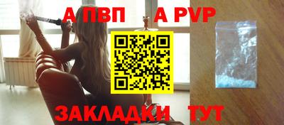 стаф Ачхой-Мартан
