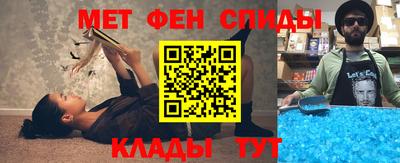 синтетический гашиш Белорецк