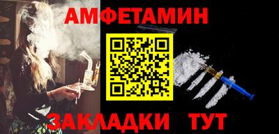 меф VHQ Бердск