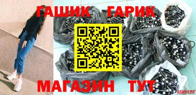 меф VHQ Бердск