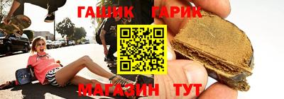 гидра Аша