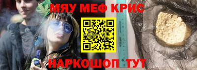 синтетический гашиш Белорецк