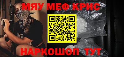 гидра Аша