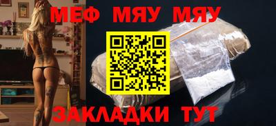 синтетический гашиш Белорецк