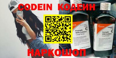 не бодяженный Белореченск