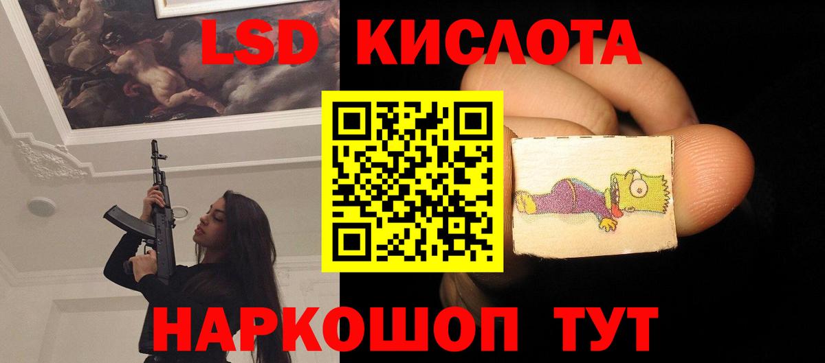 Казань  ЛСД экстази ecstasy  Вход с VPN 