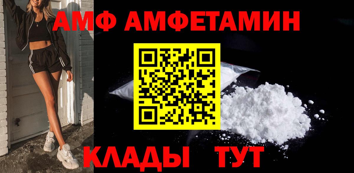 Первитин мет  Вход с VPN  Казань 