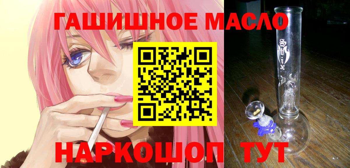 Дистиллят ТГК жижа Казань