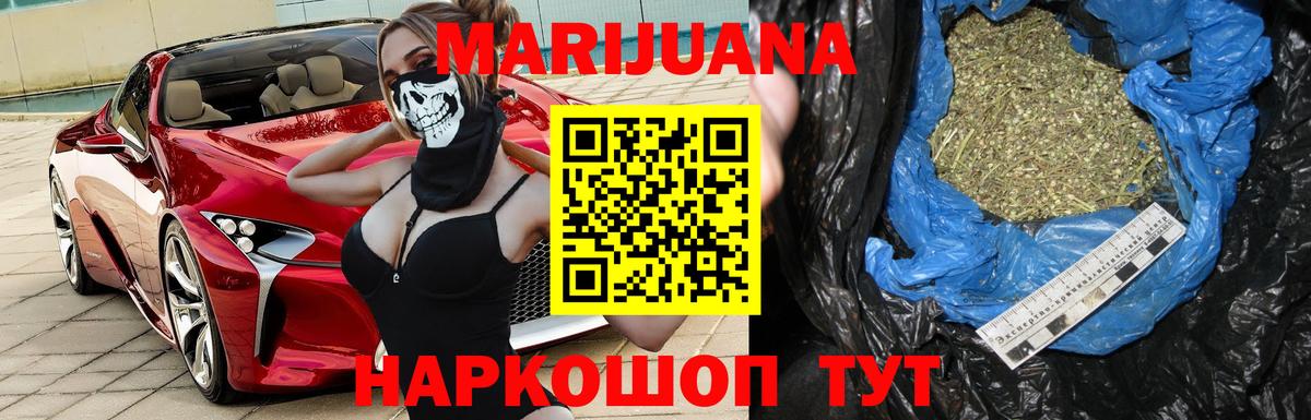 Бошки марихуана марихуана  Вход с VPN  Бошки марихуана OG Kush  Казань  Каннабис MAZAR  Шишки марихуана гибрид 