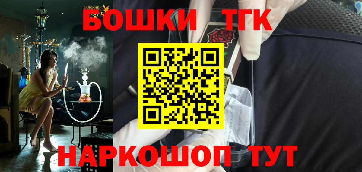 Канабис планчик Казань